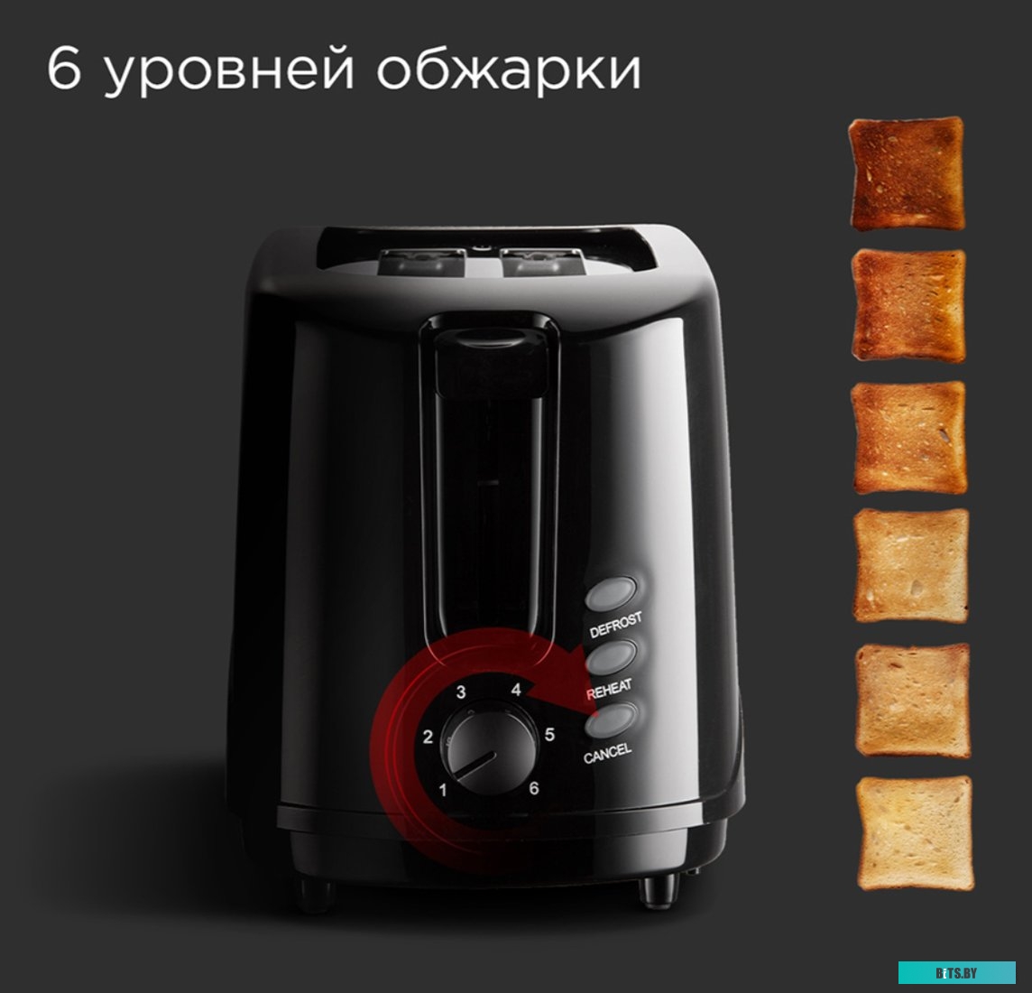 RT-437 Тостер Redmond RT-437