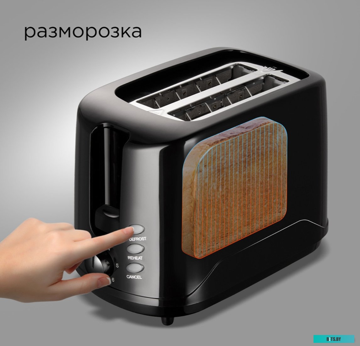 RT-437 Тостер Redmond RT-437