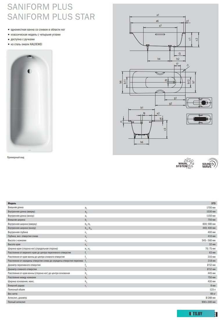 Комплект роликов подачи XEROX VL C500/C600 116R00010