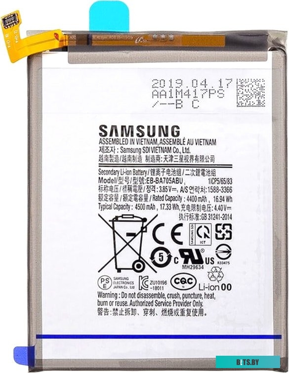 Аккумуляторная батарея Samsung EB-BA705ABU для Galaxy A70, A707, A70s
