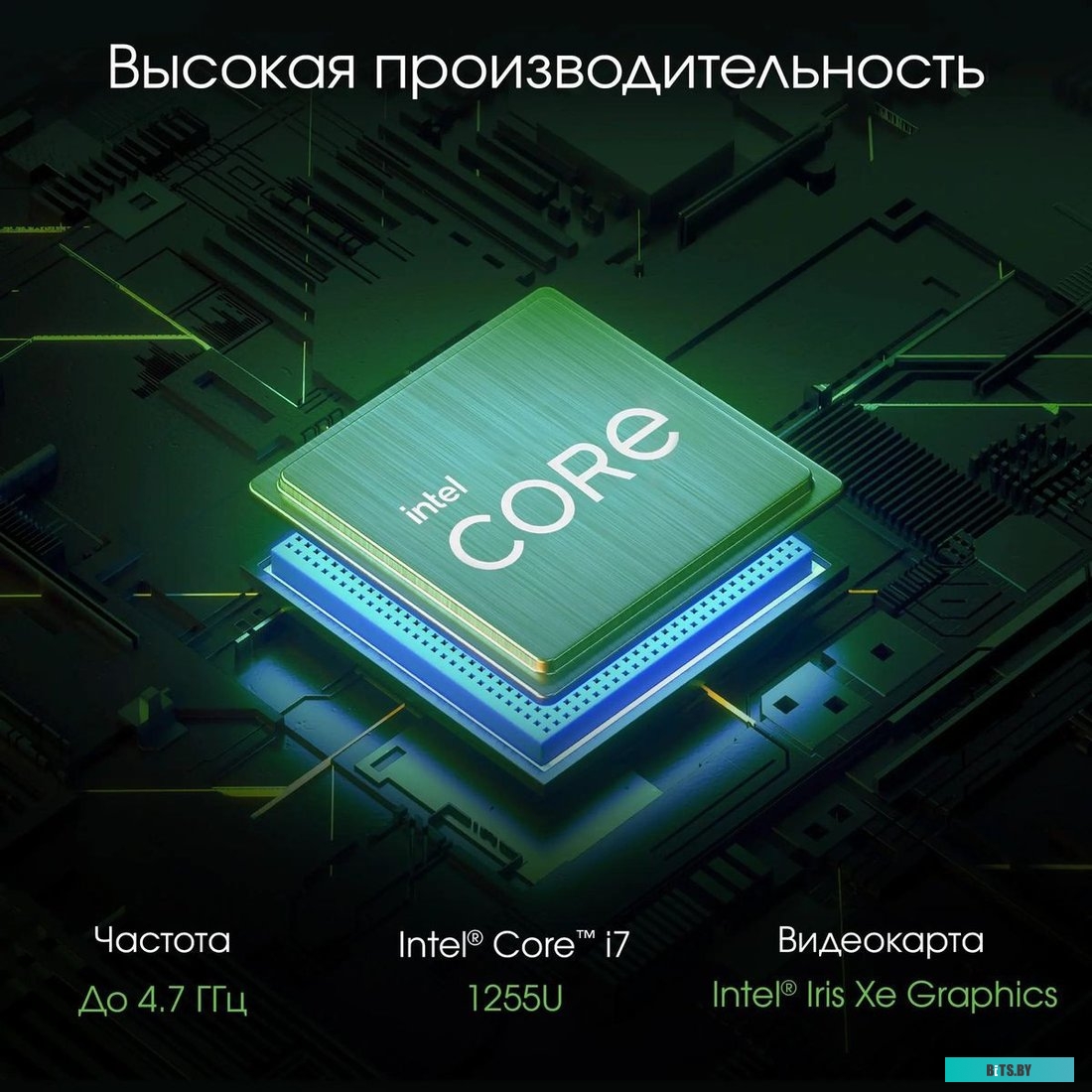 Моноблок Digma Pro Unity DM23P7-ADXW02
