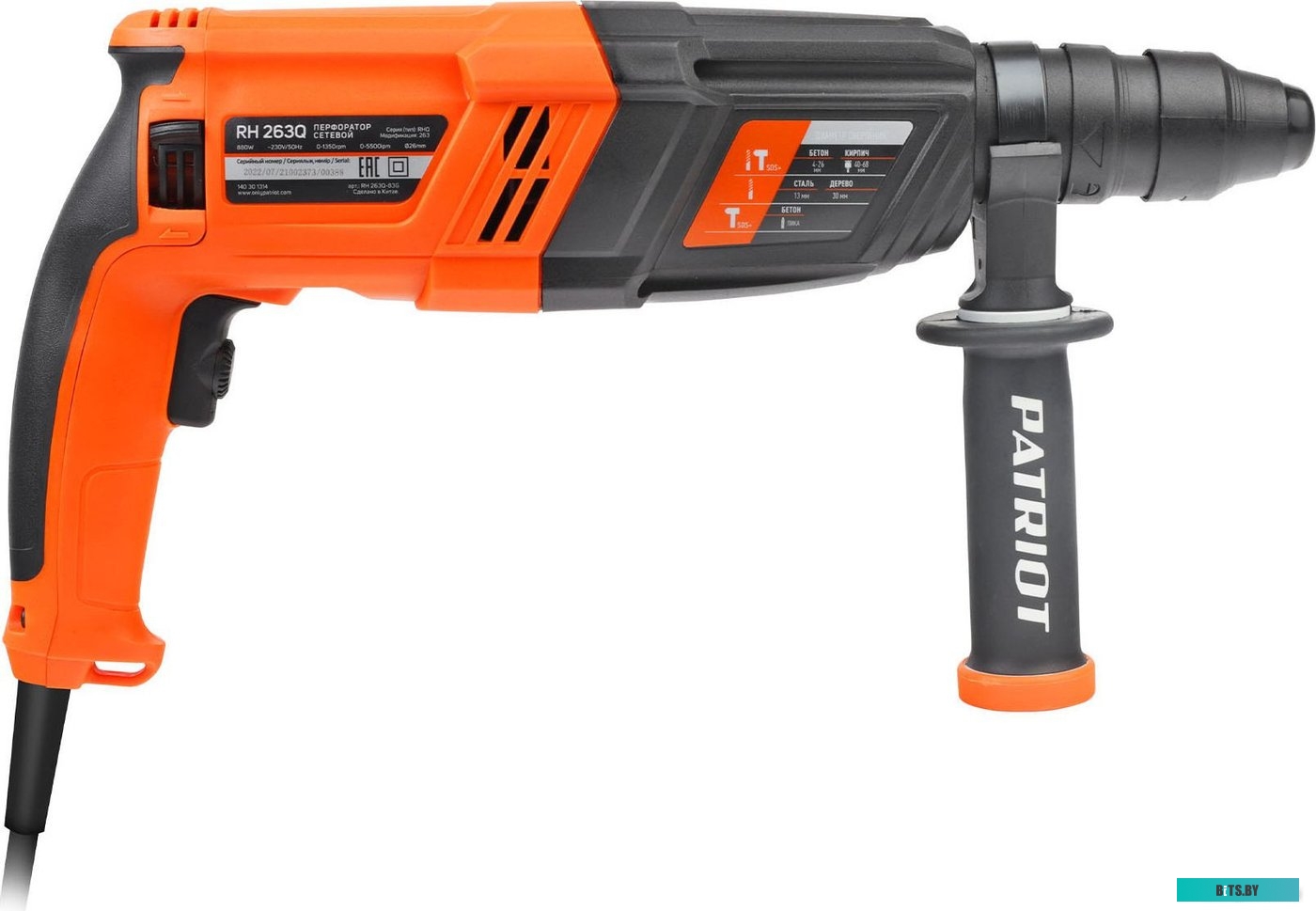 263Q Перфоратор PATRIOT RH 263Q