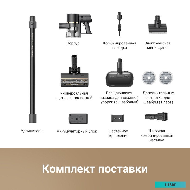 Cordless Vacuum Cleaner R10 Pro Aqua VZV15A Пылесос Dreame Cordless Vacuum Cleaner R10 Pro Aqua VZV15A