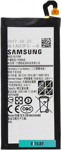 Аккумулятор Samsung Galaxy A5 (2017) SM-A520 EB-BA520ABE