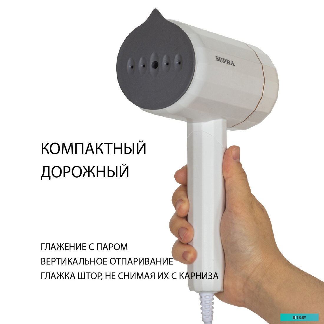 SBS-151 Отпариватель ручной Supra SBS-151,  белый