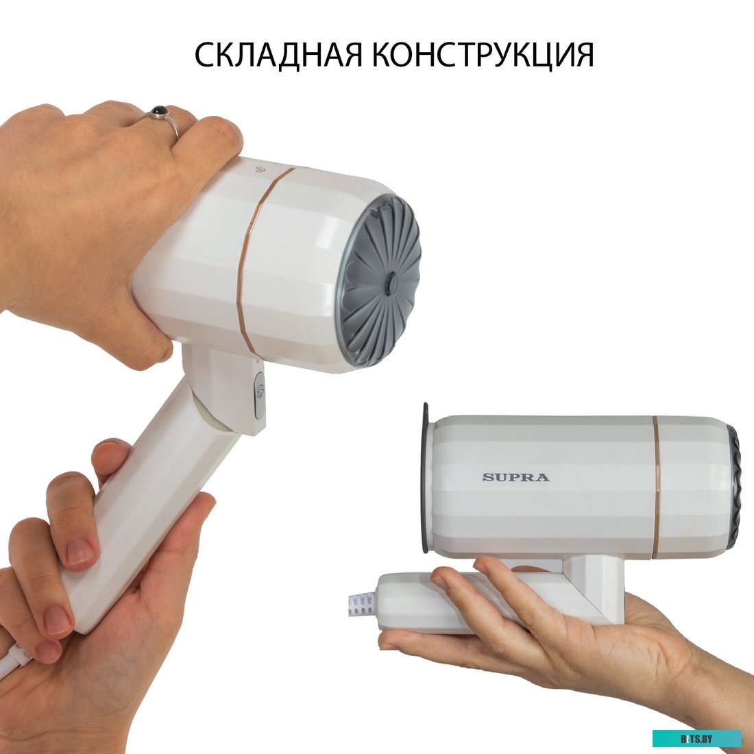 SBS-151 Отпариватель ручной Supra SBS-151,  белый