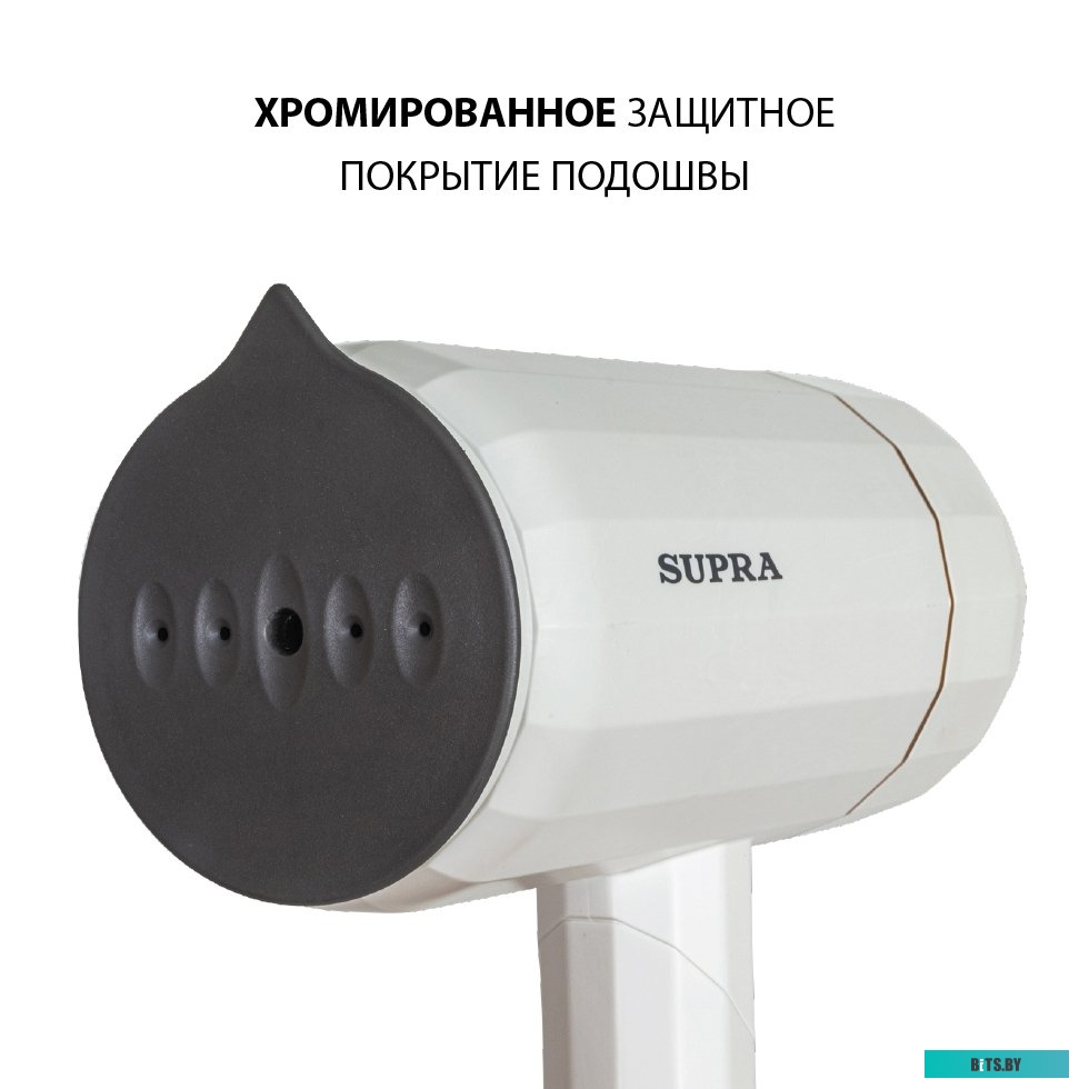 SBS-151 Отпариватель ручной Supra SBS-151,  белый