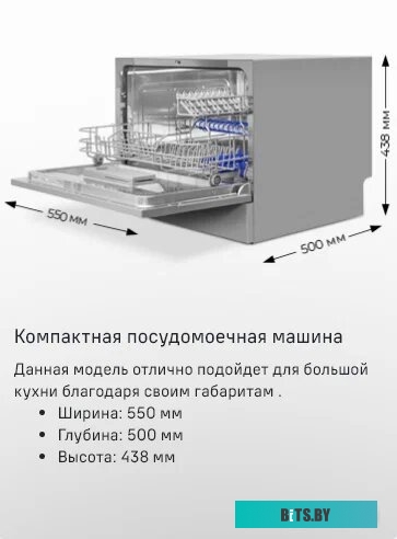 КА-00016496 Стиральная машина MAUNFELD MFWM148WH03, с фронтальной загрузкой, 8кг, 1400об/мин, инверторная