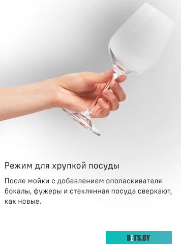 КА-00016496 Стиральная машина MAUNFELD MFWM148WH03, с фронтальной загрузкой, 8кг, 1400об/мин, инверторная