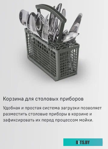 КА-00016496 Стиральная машина MAUNFELD MFWM148WH03, с фронтальной загрузкой, 8кг, 1400об/мин, инверторная