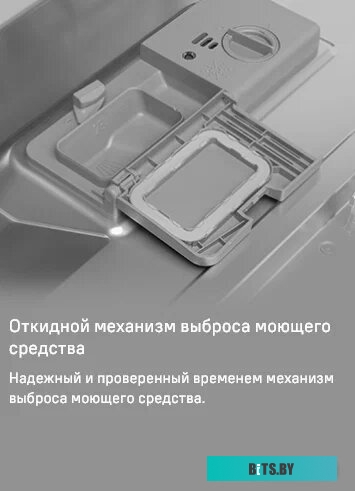 КА-00016496 Стиральная машина MAUNFELD MFWM148WH03, с фронтальной загрузкой, 8кг, 1400об/мин, инверторная