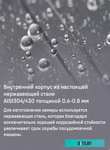 КА-00016496 Стиральная машина MAUNFELD MFWM148WH03, с фронтальной загрузкой, 8кг, 1400об/мин, инверторная