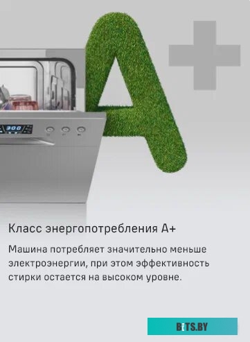 КА-00016496 Стиральная машина MAUNFELD MFWM148WH03, с фронтальной загрузкой, 8кг, 1400об/мин, инверторная