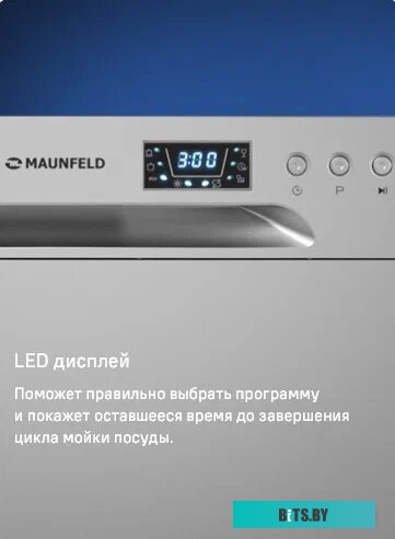 КА-00016496 Стиральная машина MAUNFELD MFWM148WH03, с фронтальной загрузкой, 8кг, 1400об/мин, инверторная