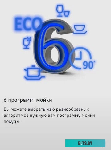 КА-00016496 Стиральная машина MAUNFELD MFWM148WH03, с фронтальной загрузкой, 8кг, 1400об/мин, инверторная