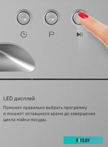 КА-00016496 Стиральная машина MAUNFELD MFWM148WH03, с фронтальной загрузкой, 8кг, 1400об/мин, инверторная