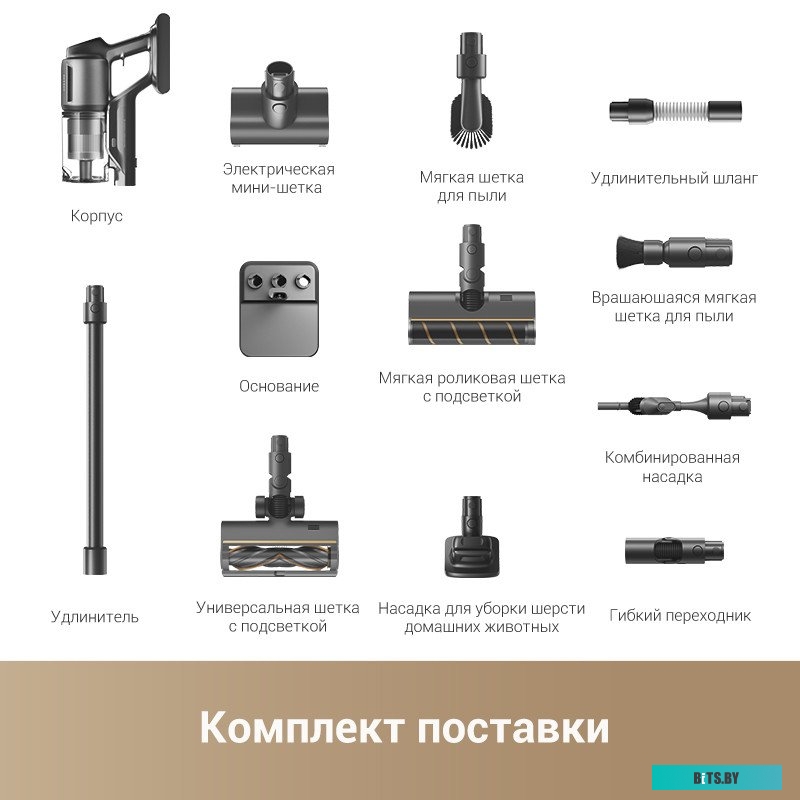 Z30 Cordless Vacuum Cleaner VZV17A Пылесос беспроводной Dreame Z30 Cordless Vacuum Cleaner VZV17A