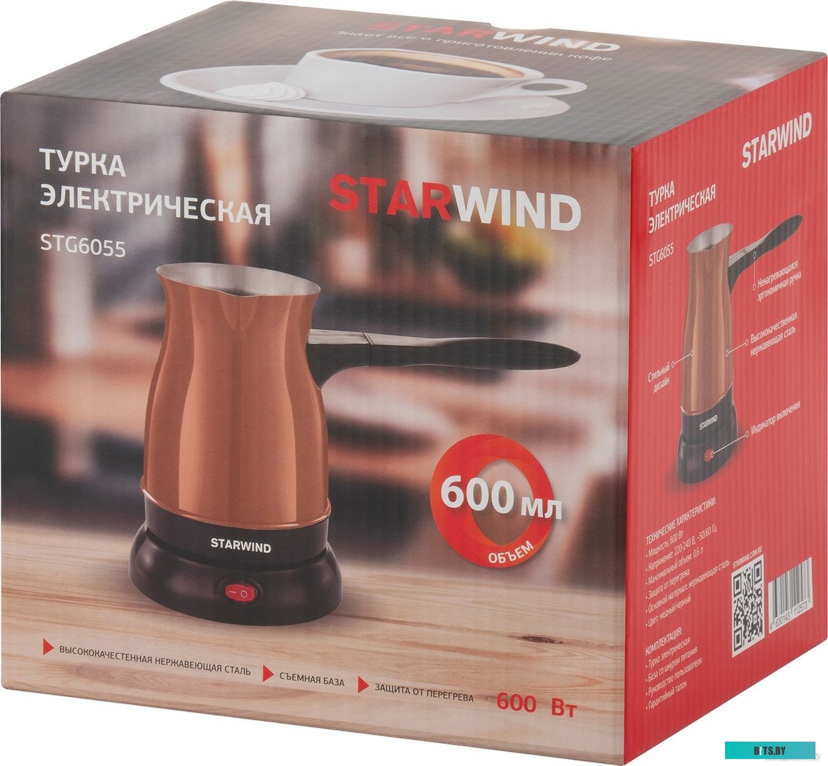 STG6055 Кофеварка StarWind STG6055,  Электрическая турка,  медный  / черный