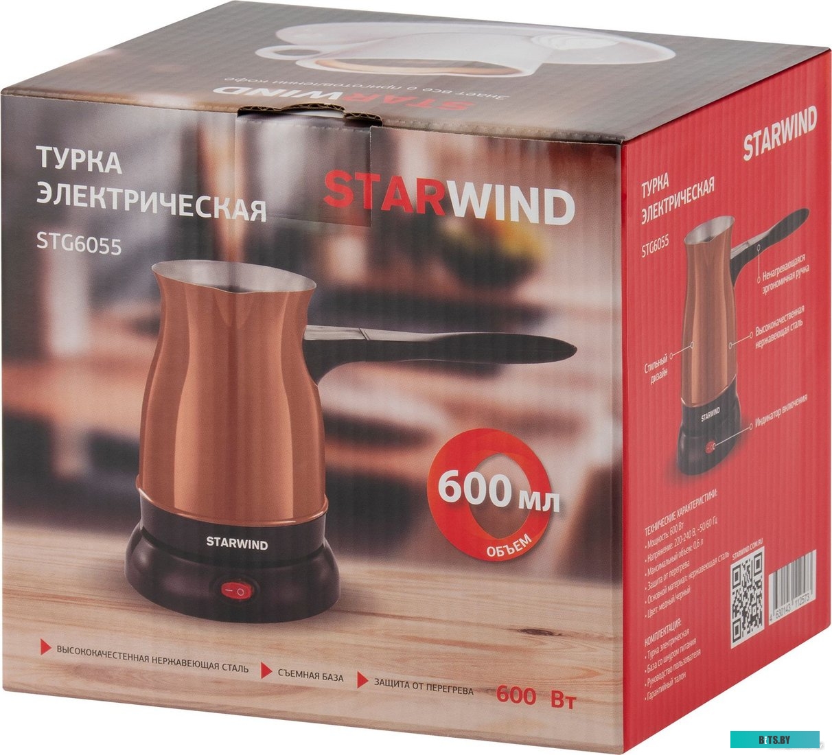 STG6055 Кофеварка StarWind STG6055,  Электрическая турка,  медный  / черный