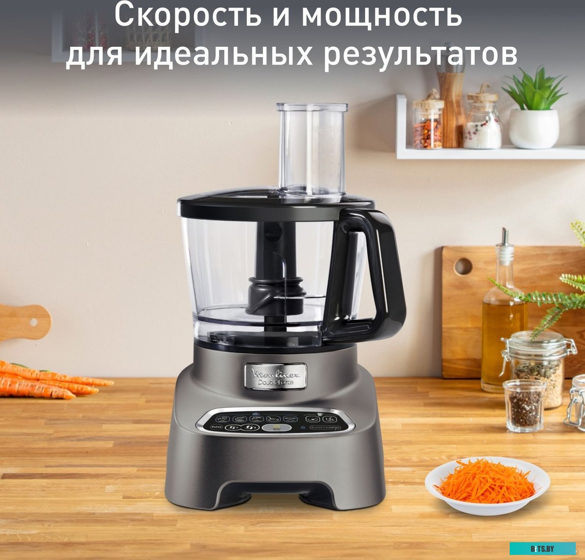 FP827E10 Кухонный комбайн MOULINEX FP827E10