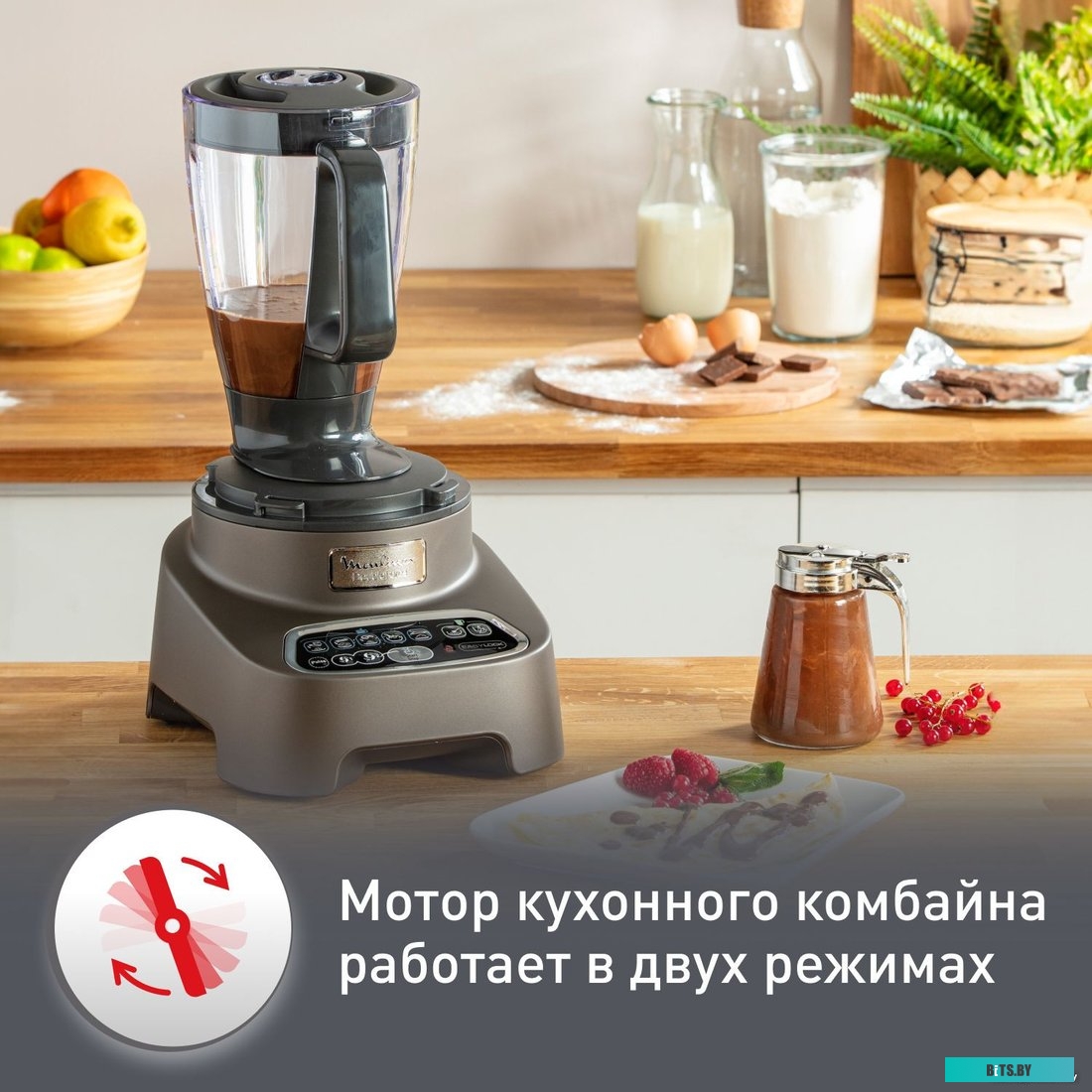 FP827E10 Кухонный комбайн MOULINEX FP827E10