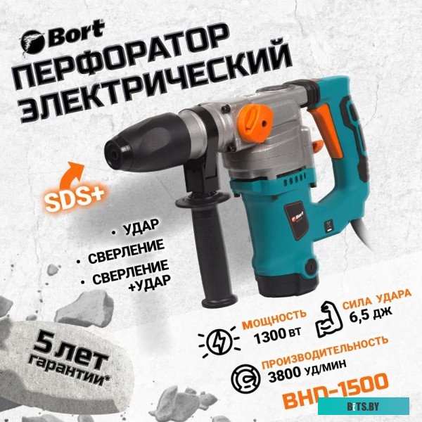93410150 Перфоратор Bort BHD-1500 (93410150)