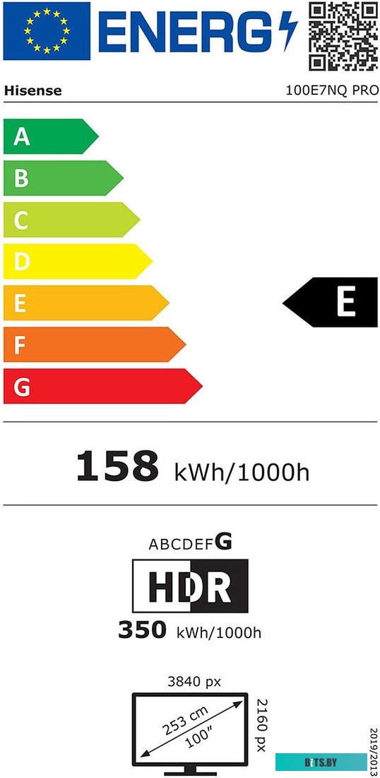Телевизор LED 4K 85" Hisense 85E7NQ PRO 20013841