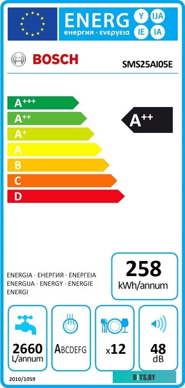 SMS25AI05E Посудомоечная машина Bosch Serie 2 SMS25AI05E серебристый (полноразмерная)