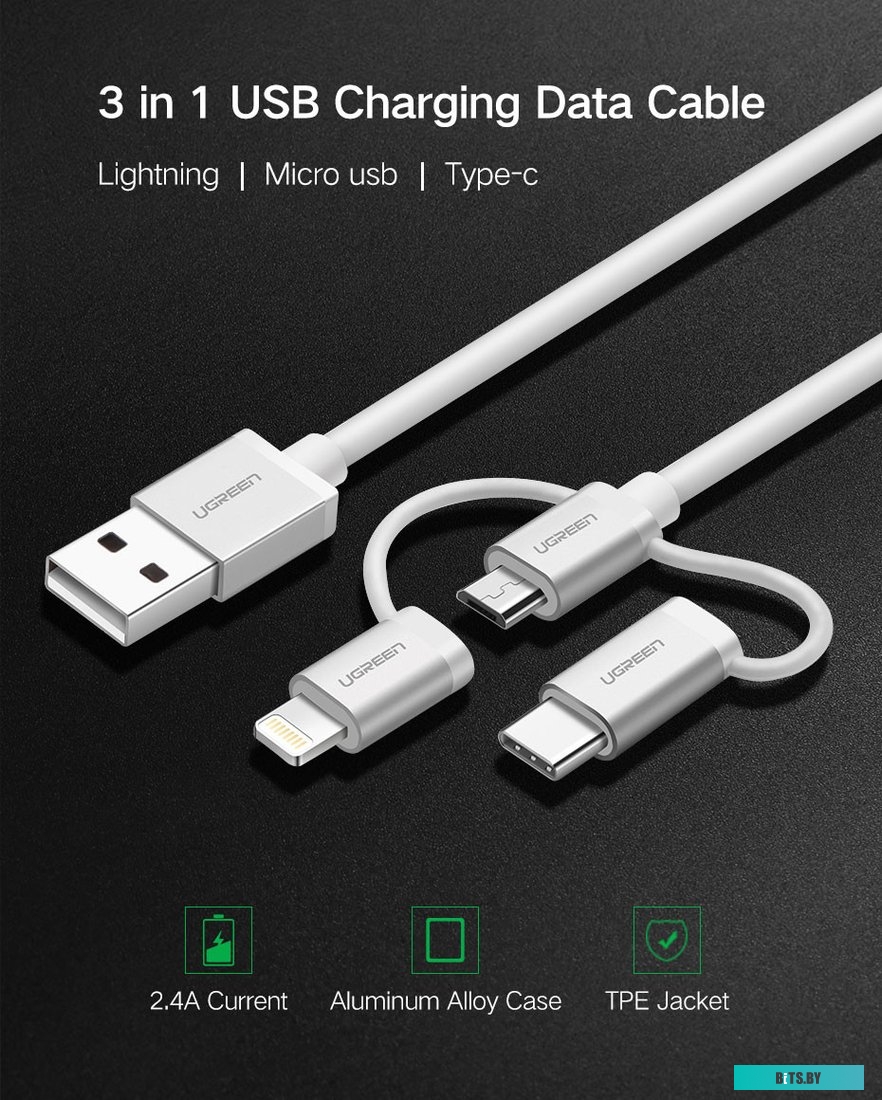 Кабель Ugreen US186 50203