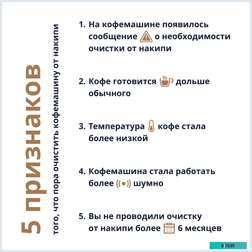 Средство для кофеварки DeLonghi Ecodecalk DLSC500