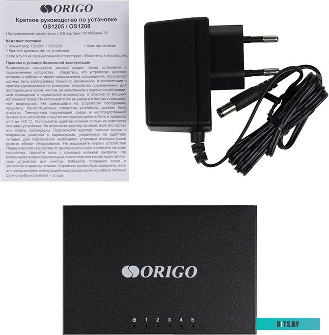 Коммутатор ORIGO OS1205/A1A