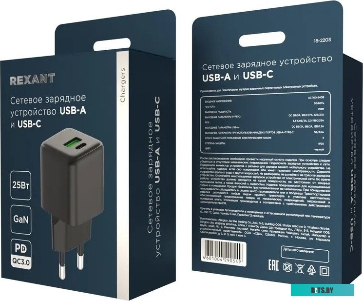 Кабель REXANT 18-2203}.

Этот формат соответствует требованиям, начинается с типа товара, написанного с заглавной буквы, и включает бренд, модель и ар