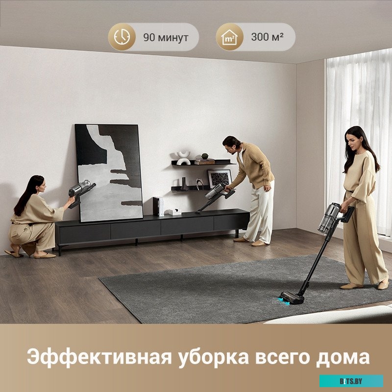 Dreame Cordless Vacuum Cleaner Z30 (международная версия)