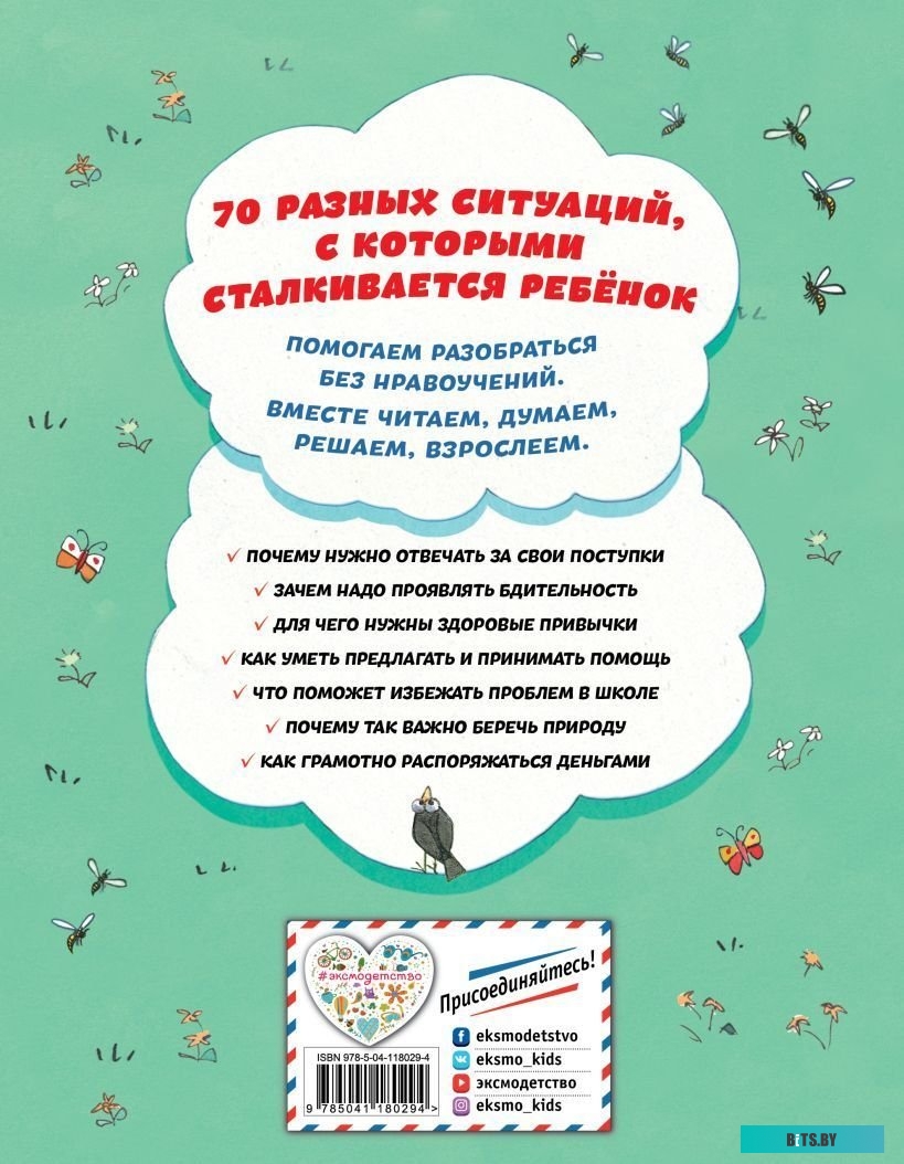 CMA 70С1010-00 Стиральная машина автоматическая  АТЛАНТ CMA 70С1010-00