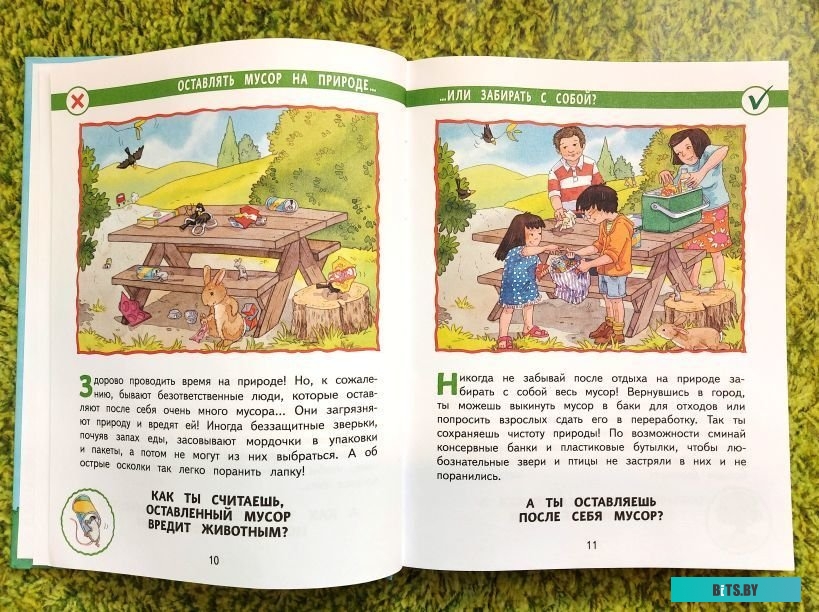 CMA 70С1010-00 Стиральная машина автоматическая  АТЛАНТ CMA 70С1010-00