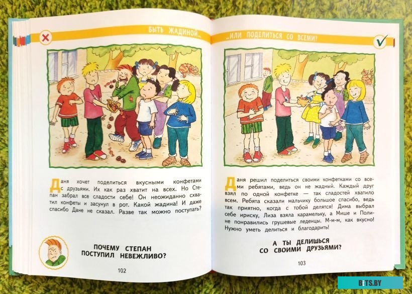 CMA 70С1010-00 Стиральная машина автоматическая  АТЛАНТ CMA 70С1010-00