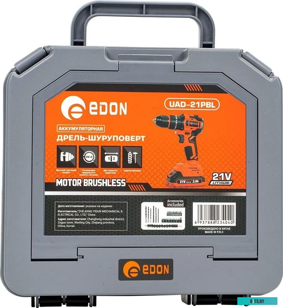 217519 Защитное стекло Ainy M5 Note для Meizu 0,33мм Full Screen Cover золотое