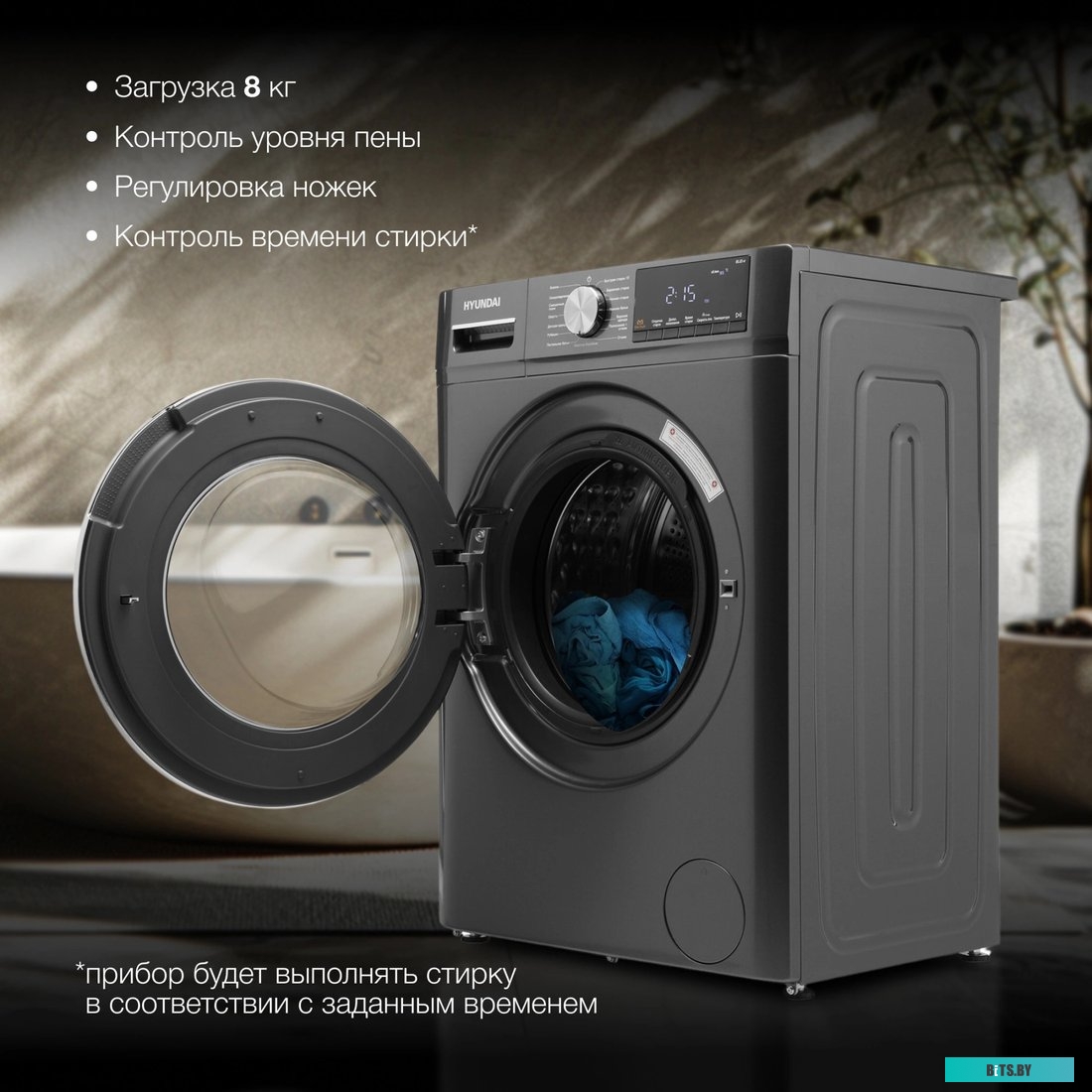 WMA8407 Стиральная машина Hyundai WMA8407, с фронтальной загрузкой, 8кг