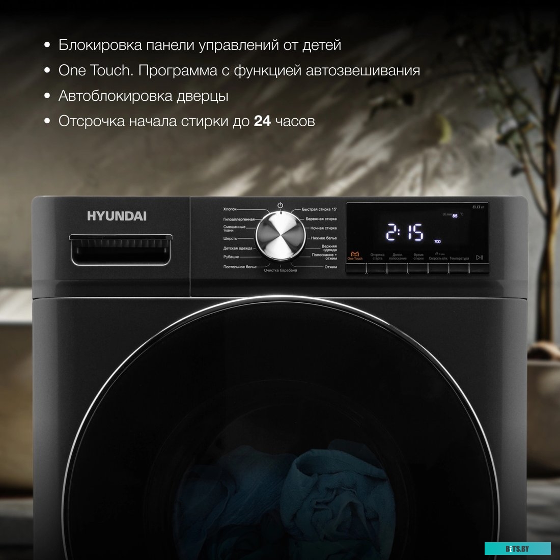 WMA8407 Стиральная машина Hyundai WMA8407, с фронтальной загрузкой, 8кг