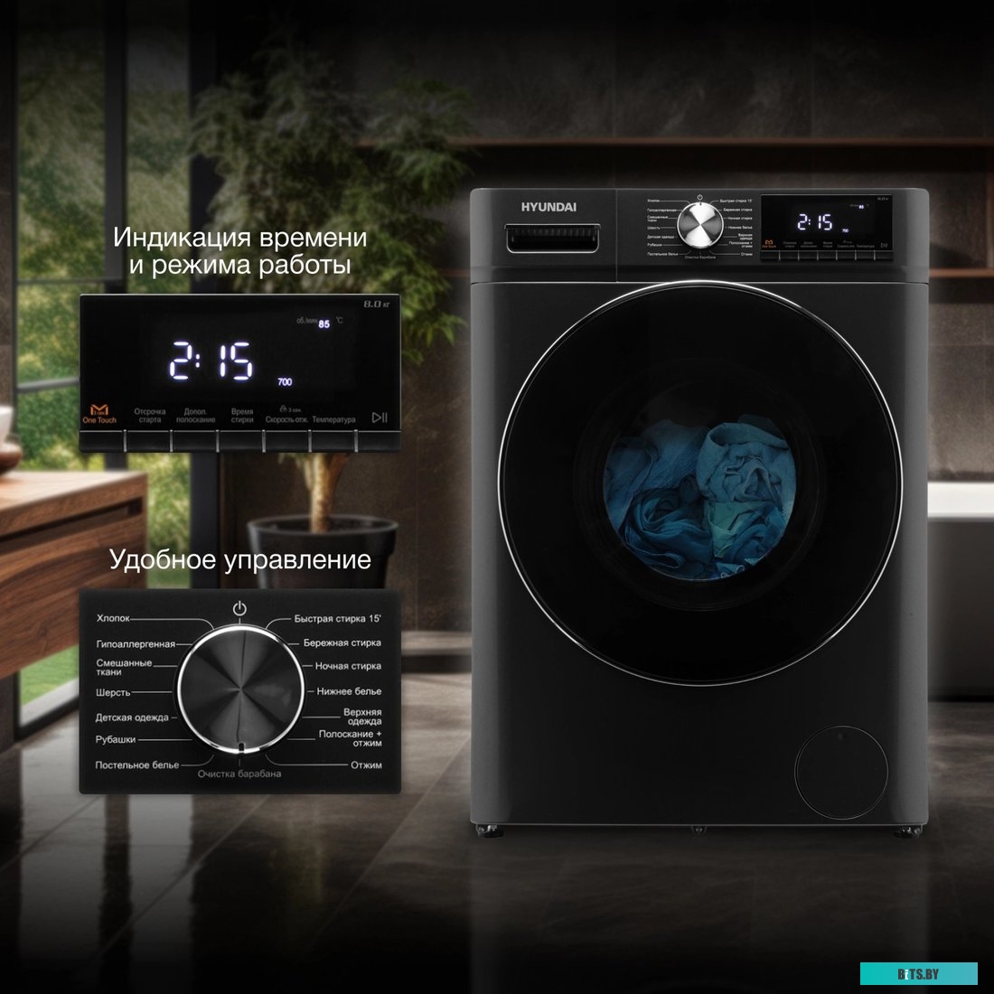 WMA8407 Стиральная машина Hyundai WMA8407, с фронтальной загрузкой, 8кг