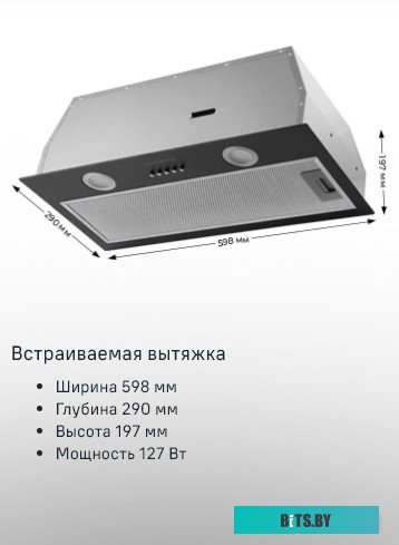 КА-00014207 Встраиваемая вытяжка MAUNFELD Thames 601PM, управление кнопочное, белый [ка-00014207]