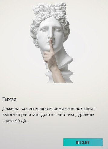 КА-00014207 Встраиваемая вытяжка MAUNFELD Thames 601PM, управление кнопочное, белый [ка-00014207]