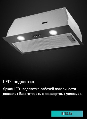 КА-00014207 Встраиваемая вытяжка MAUNFELD Thames 601PM, управление кнопочное, белый [ка-00014207]