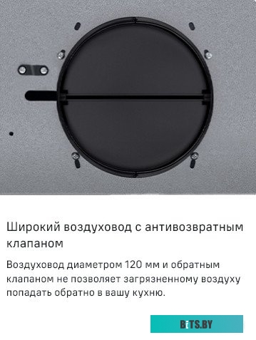 КА-00014207 Встраиваемая вытяжка MAUNFELD Thames 601PM, управление кнопочное, белый [ка-00014207]