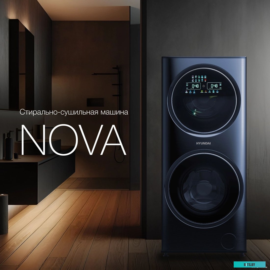 WMD9425 Стиральная машина Hyundai WMD9425, с фронтальной загрузкой, 15кг, 1400об/мин, с сушкой