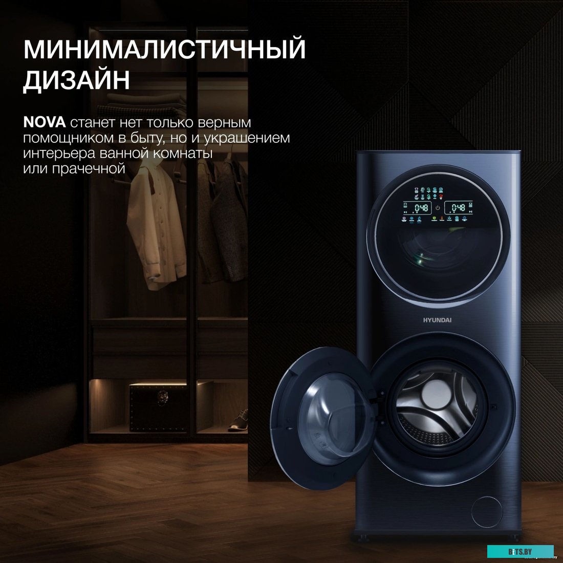 WMD9425 Стиральная машина Hyundai WMD9425, с фронтальной загрузкой, 15кг, 1400об/мин, с сушкой