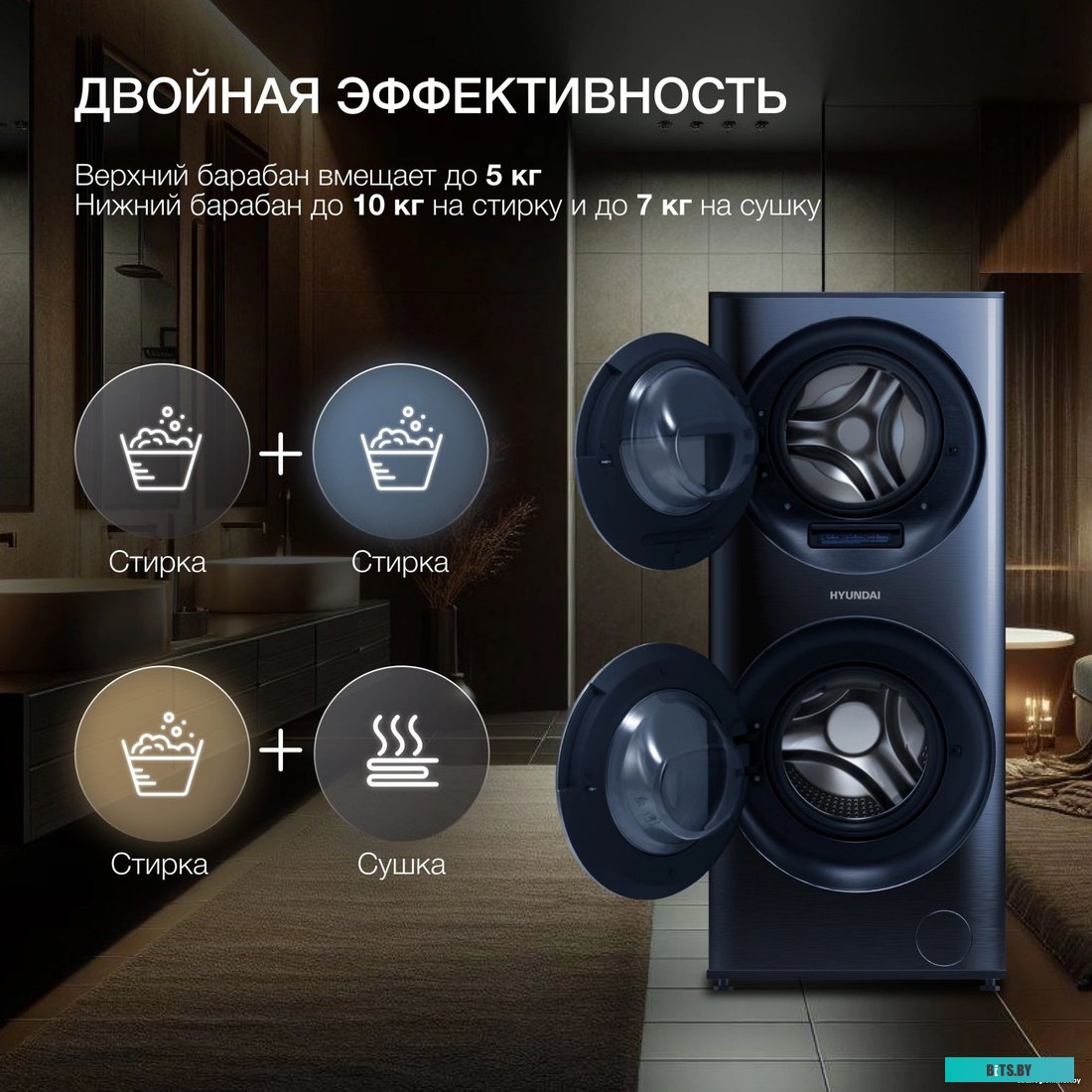 WMD9425 Стиральная машина Hyundai WMD9425, с фронтальной загрузкой, 15кг, 1400об/мин, с сушкой