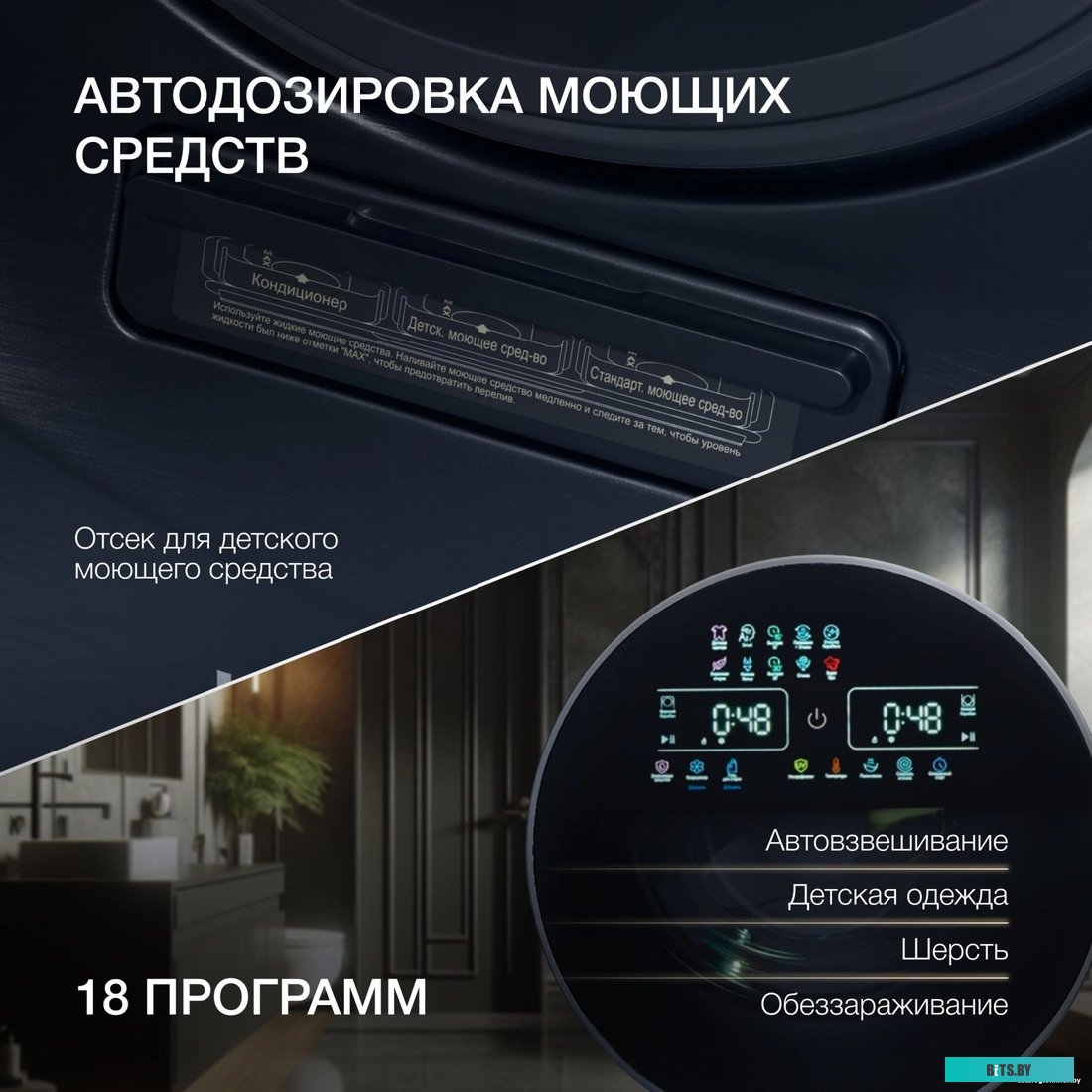 WMD9425 Стиральная машина Hyundai WMD9425, с фронтальной загрузкой, 15кг, 1400об/мин, с сушкой