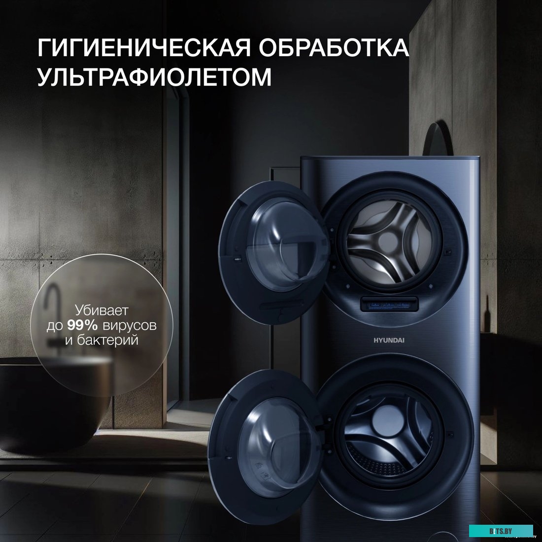 WMD9425 Стиральная машина Hyundai WMD9425, с фронтальной загрузкой, 15кг, 1400об/мин, с сушкой