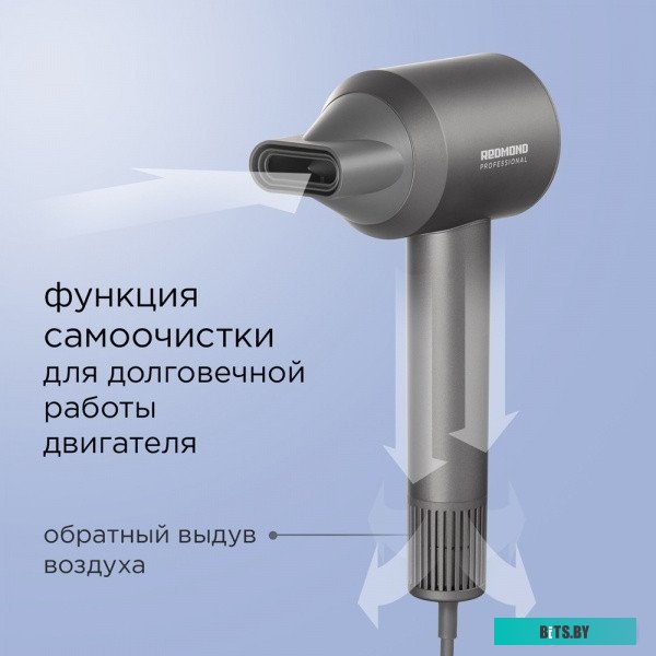 HD1701 серый Фен REDMOND HD1701 серый
